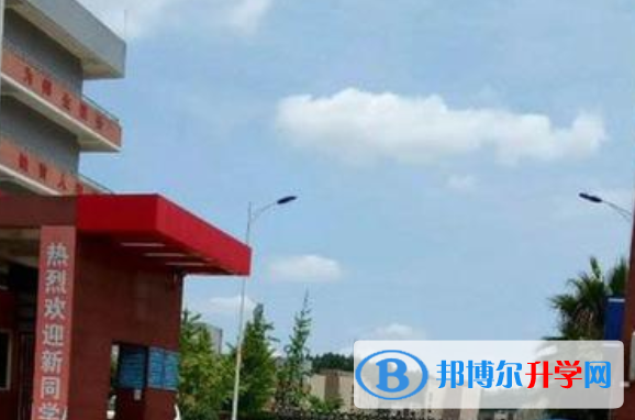 資陽(yáng)市雁江區(qū)丹山中學(xué)2021年招生簡(jiǎn)章