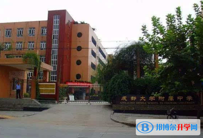 成都大學(xué)附屬中學(xué)2022年招生計劃