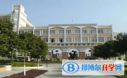 白云區(qū)第六中學(xué)2021年招生簡(jiǎn)章