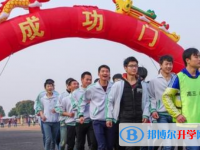 四川省簡(jiǎn)陽市三岔中學(xué)2025年排名