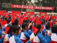 合江縣馬街中學(xué)2025年招生計(jì)劃