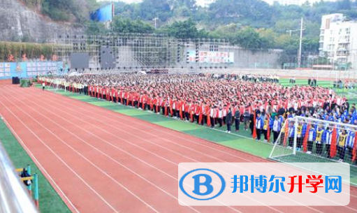 攀枝花市第三高級中學(xué)校2021年招生簡章