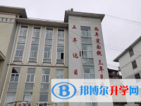 威寧縣中水中學(xué)2025年學(xué)費(fèi)、收費(fèi)多少