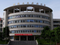 南充市高坪中學2023年招生錄取分數(shù)線
