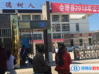 四川會理民族中學2025年學費、收費多少