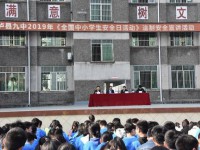 瀘縣第九中學(xué)2025年招生計(jì)劃