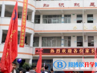 簡(jiǎn)陽市三星中學(xué)2025年排名