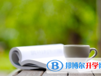 2021年渭南中考成績(jī)什么時(shí)候公布