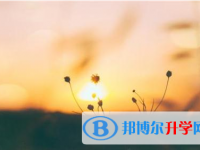 2021年渭南中考成績(jī)何時(shí)出來(lái)