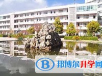 鹽源縣中學校2025年學費、收費多少