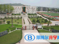 洪雅中學2025年招生辦聯系電話