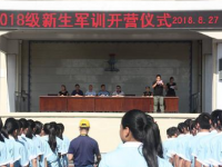 南部縣大橋鎮(zhèn)中學2023年招生錄取分數(shù)線