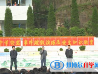 安居區(qū)白馬中學2025年排名