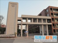 盤(pán)州市第十一中學(xué)2023年招生錄取分?jǐn)?shù)線