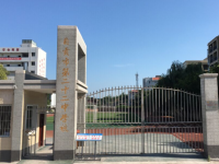 自貢市第二十二中學(xué)2023年招生錄取分數(shù)線