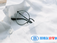 2021年漢中中考服務平臺