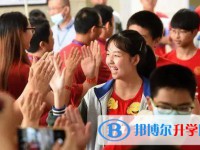 雅安2022年中考錄取查詢?nèi)肟? /><b>雅安2022年中考錄取查詢?nèi)肟?/b><span>2022-03-03 11:40</span><p>在參加中考的群體中，有被錄取的學(xué)生，就會有落榜的學(xué)生，學(xué)生要有應(yīng)對各種狀況的能力，中考也不是你唯一的出路，學(xué)生還可以通過</p></a></h3></li>
<li><h3><a href=