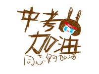 涼山2022年網(wǎng)上查詢中考成績(jī)?cè)趺床樵? /><b>涼山2022年網(wǎng)上查詢中考成績(jī)?cè)趺床樵?/b><span>2022-04-02 17:29</span><p>中考已經(jīng)結(jié)束了。在備考的這段日子里，時(shí)間是你們的對(duì)手,越來(lái)越多的知識(shí)成了你們的伙伴。學(xué)習(xí)的發(fā)展越來(lái)越快,一點(diǎn)一點(diǎn)知識(shí)的積累</p></a></h3></li>
<li><h3><a href=