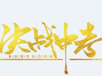 資陽(yáng)2022年中考人數(shù)
