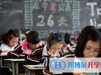 資陽(yáng)2022年中考成績(jī)一般讀什么學(xué)校