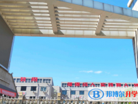 河北唐山第十一中學(xué)2025年招生計(jì)劃