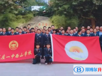 石家莊西山學(xué)校2025年招生計(jì)劃