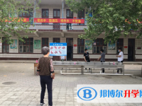 鹿泉第二中學(xué)2025年招生計(jì)劃