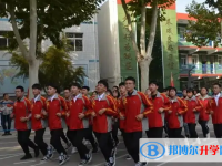 欒城第二中學2025年學費、收費多少