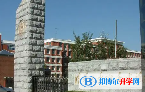 清華大學(xué)附屬中學(xué)2023年學(xué)費(fèi)、收費(fèi)多少