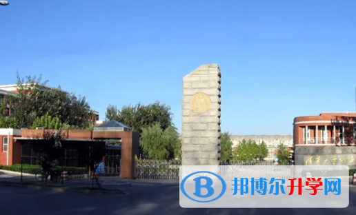 清華大學(xué)附屬中學(xué)2023年學(xué)費(fèi)、收費(fèi)多少