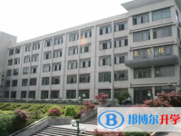 杭州市西湖高級(jí)中學(xué)2025年招生代碼