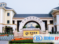 杭州綠城育華學校2025年招生辦聯(lián)系電話