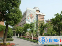 杭州市第十中學2025年招生辦聯(lián)系電話