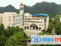 杭州市蕭山區(qū)第三高級(jí)中學(xué)2025年招生代碼