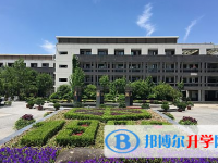 杭州市蕭山區(qū)第三高級中學2025年學費、收費多少