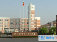 杭州市余杭第二高級中學2025年招生辦聯(lián)系電話