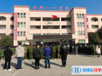 合肥八一學校2025年招生簡章
