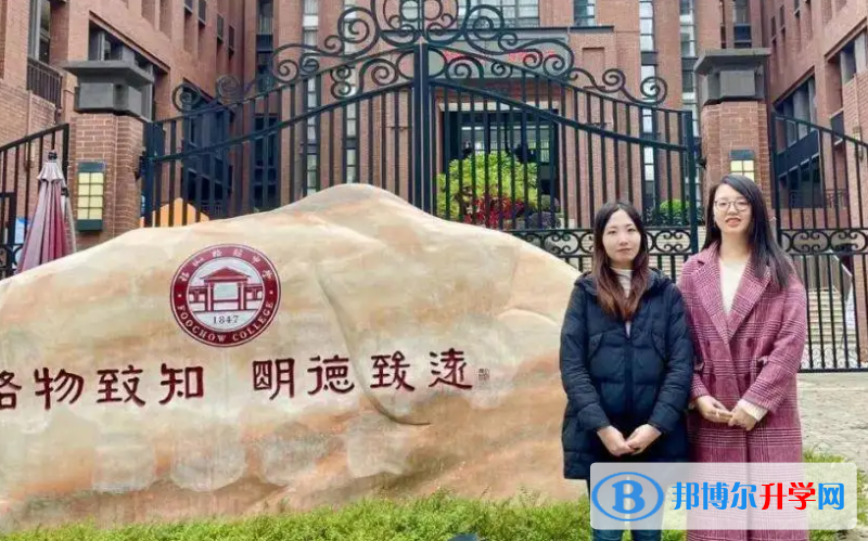 福州格致中學2022中考分數線