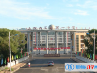 陽(yáng)泉市六大高中排名 陽(yáng)泉高中排名榜前六名