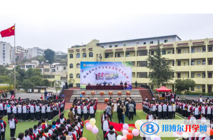 黔西市樹(shù)立中學(xué)、云志中學(xué)錄取分?jǐn)?shù)線(2023年參考)