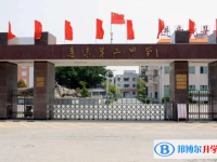 惠來(lái)縣神泉中學(xué)錄取分?jǐn)?shù)線(2023年參考)