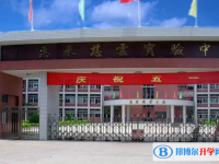 惠來(lái)慈云實(shí)驗(yàn)中學(xué)錄取分?jǐn)?shù)線(2023年參考)