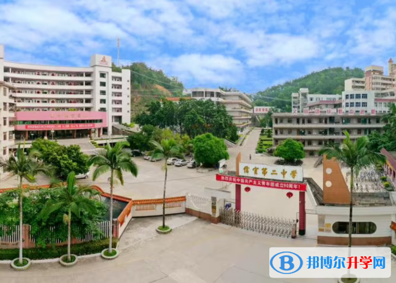 信宜二中、信宜三中、華僑中學(xué)錄取分數(shù)線(2023年參考)