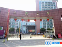 豐城三中、豐城鐵路中學、董家中學錄取分數線(2023年參考)