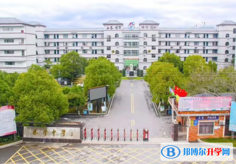 永豐中學錄取分數線(2023年參考)
