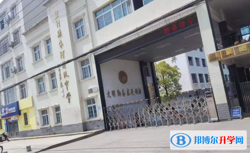 監利市朱河中學錄取分數線(2023年參考)