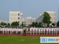 浙江省平湖中學(xué)2025年招生辦聯(lián)系電話