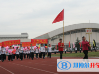 平湖市當(dāng)湖高級中學(xué)2025年學(xué)費(fèi)、收費(fèi)多少