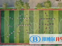 2022沈陽市私立洪慶中學、奉天學校錄取分數(shù)線(2023參考)