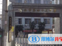 2022西安四十三中、西安六十二中、博愛學(xué)校錄取分?jǐn)?shù)線(2023參考)